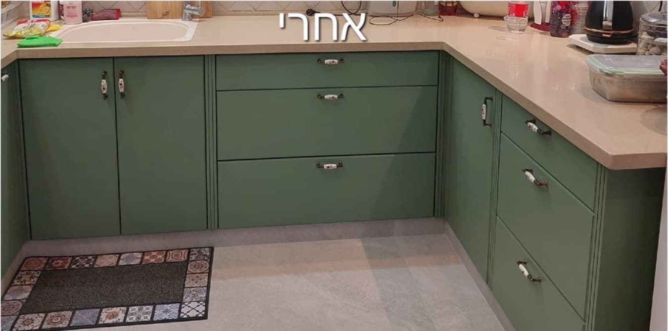 אותו מטבח אחרי - חזיתות ירוקות רכות