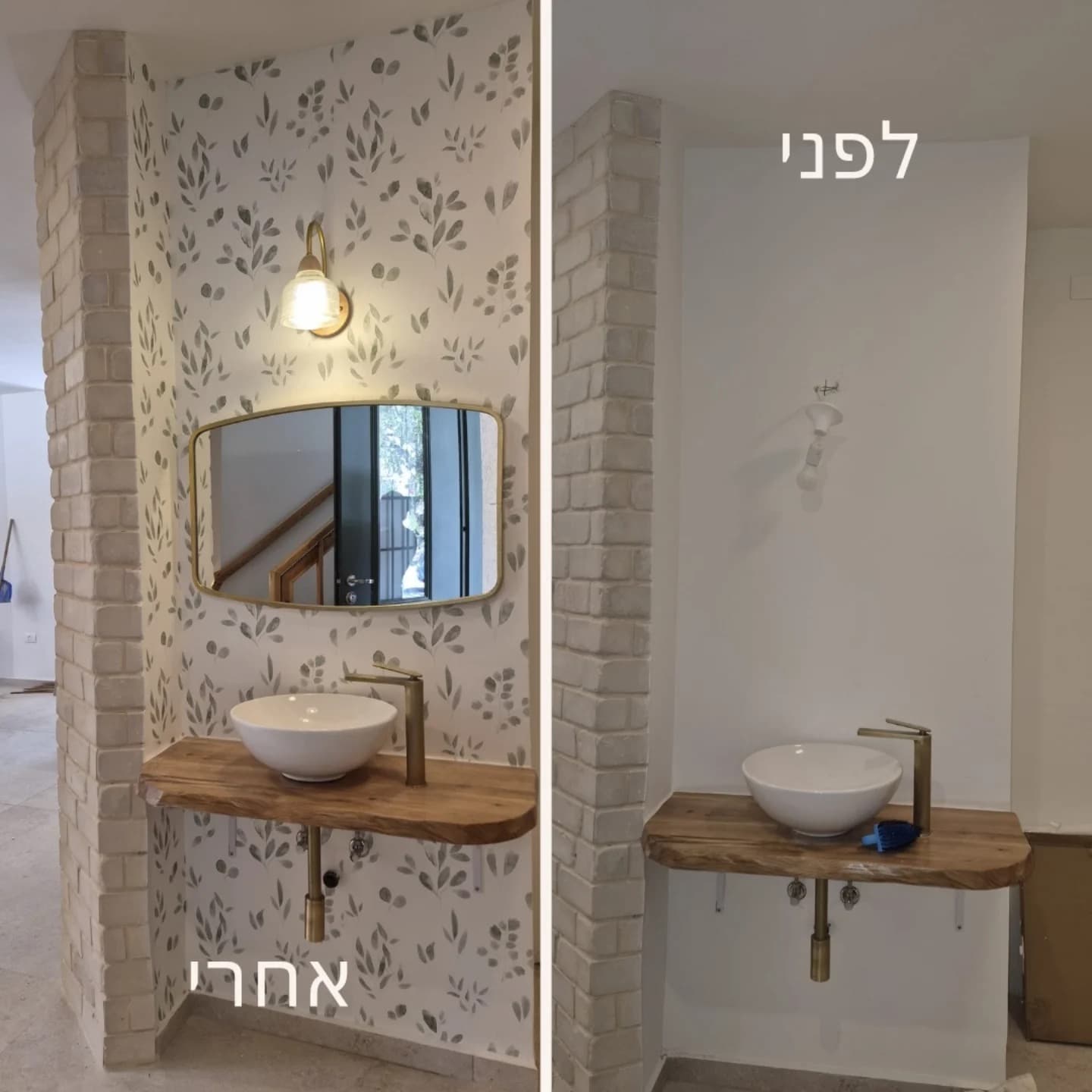 פינת רחצה מעוצבת