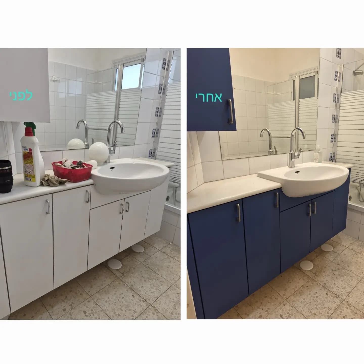 ארון אמבטיה בכחול עמוק